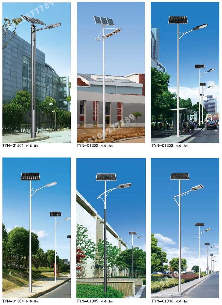 渝水区市政道路太阳能路灯